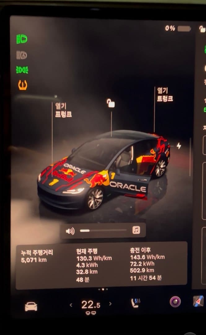 완충 완방 모델3롱RWD 일상 주행 완료 했네요. 이미지 2/2