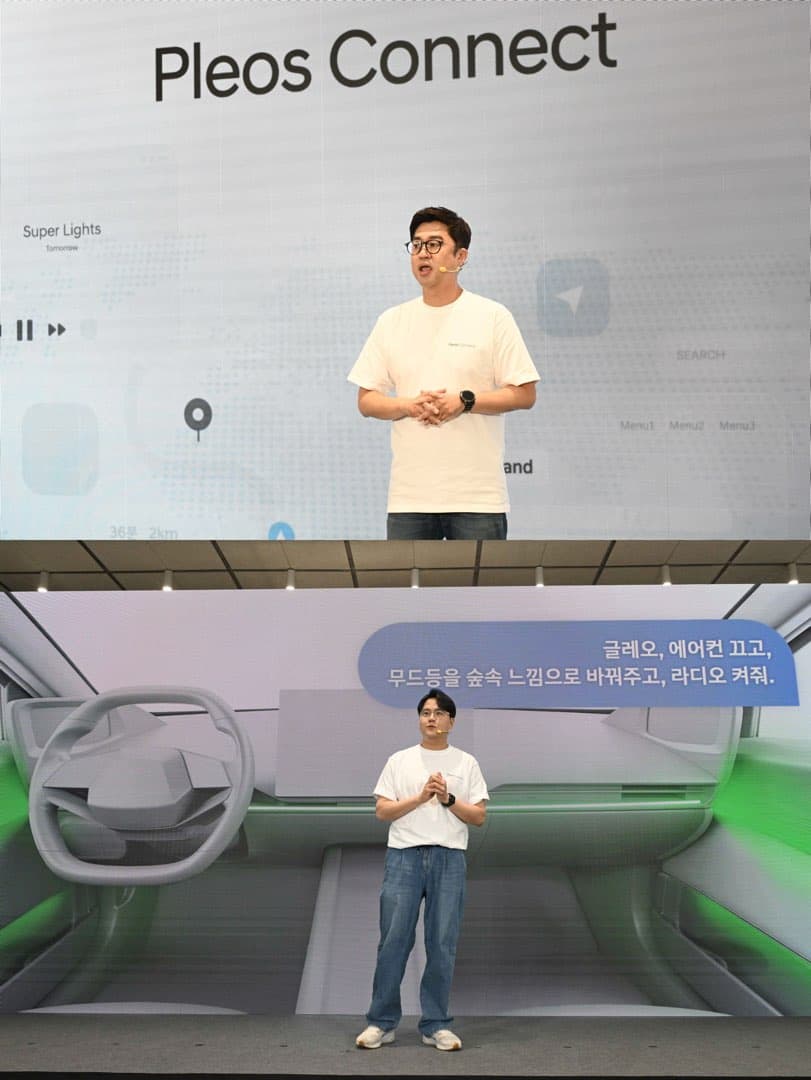 현대차그룹 차세대 인포테인먼트 ‘플레오스 커넥트’ 공개… 5월 그랜저에 첫 탑재 이미지 6/8