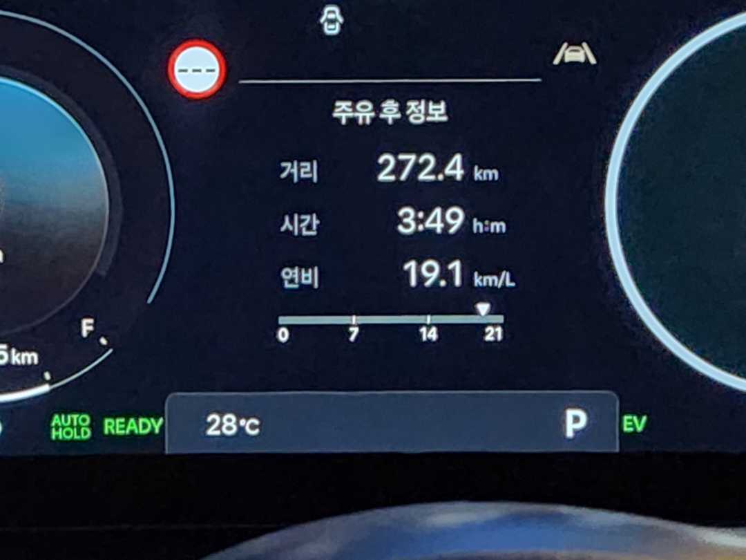 투싼하브 24년식 연비인증입니다! 이미지 1/1