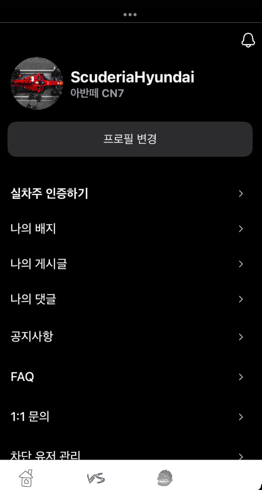ㅇㅅㄹ앱 인증 이미지 1/2