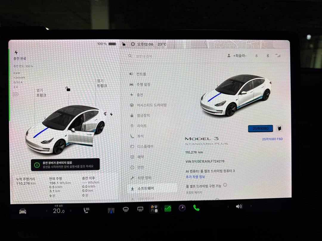 2020 모3스플 100% / 307km 이미지 1/1
