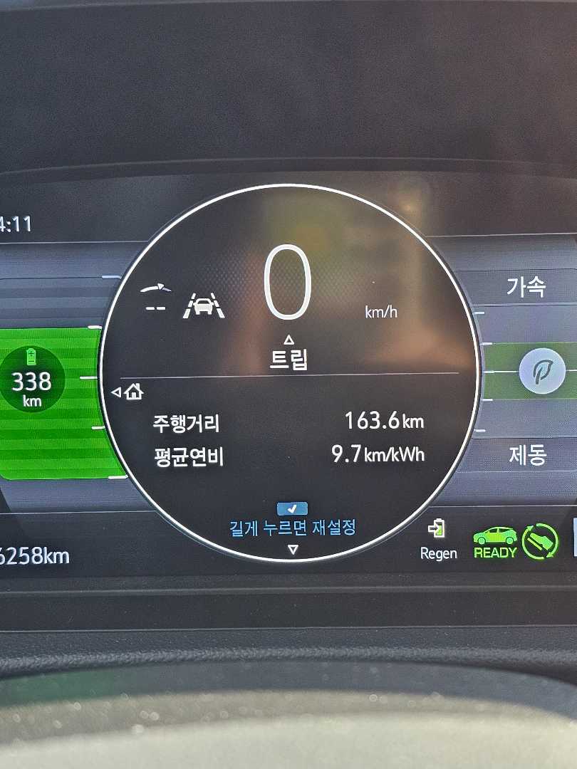 전비 인증 이미지 1/1