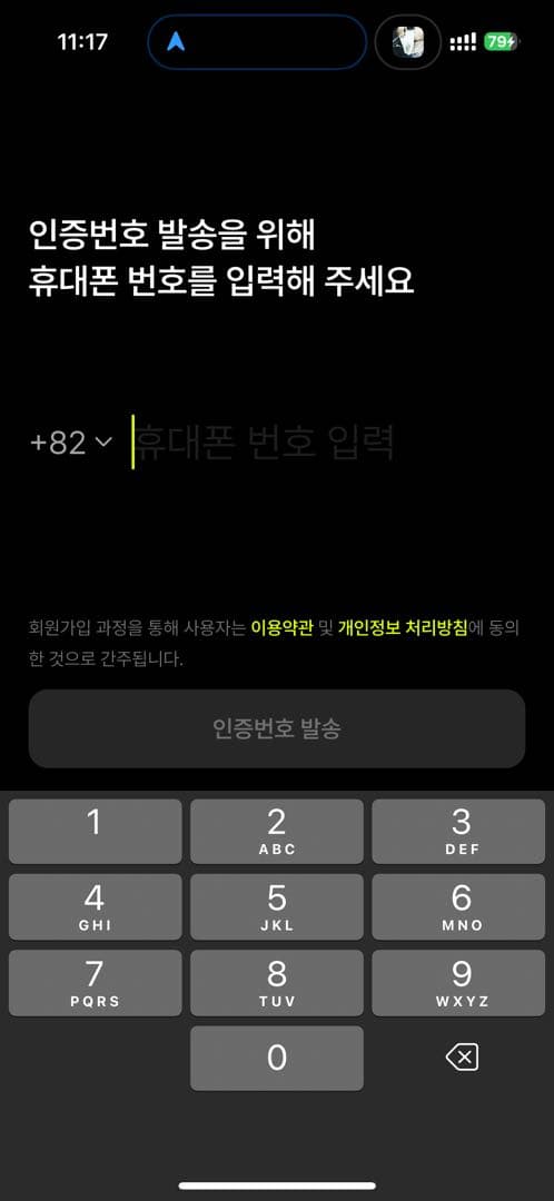 자꾸 로그인이 풀립니다 이미지 1/1