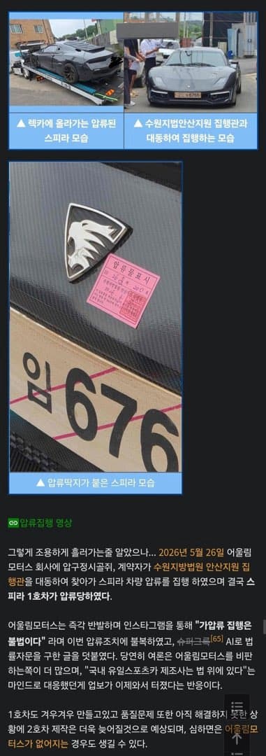 댓글 첨부 이미지