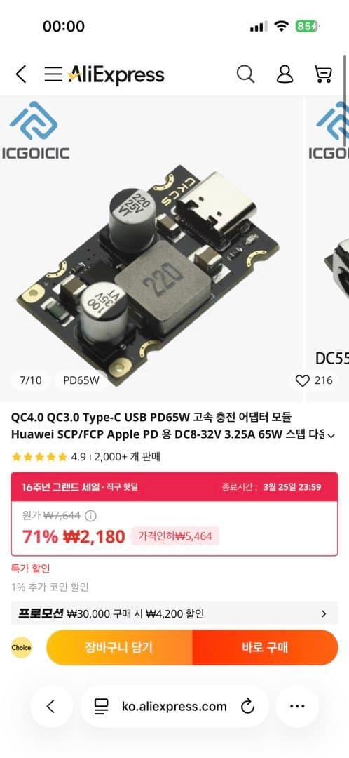 댓글 첨부 이미지