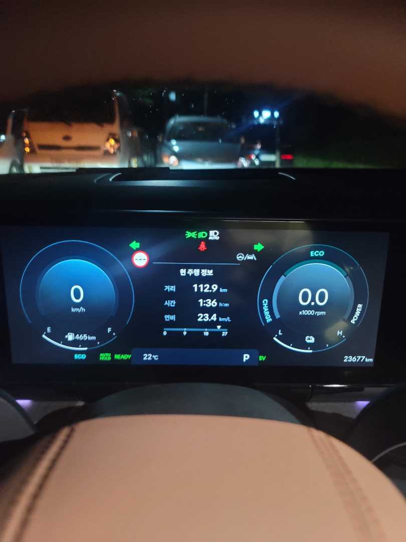 그랜저 하이브리드 19인치 연비 이미지 2/2