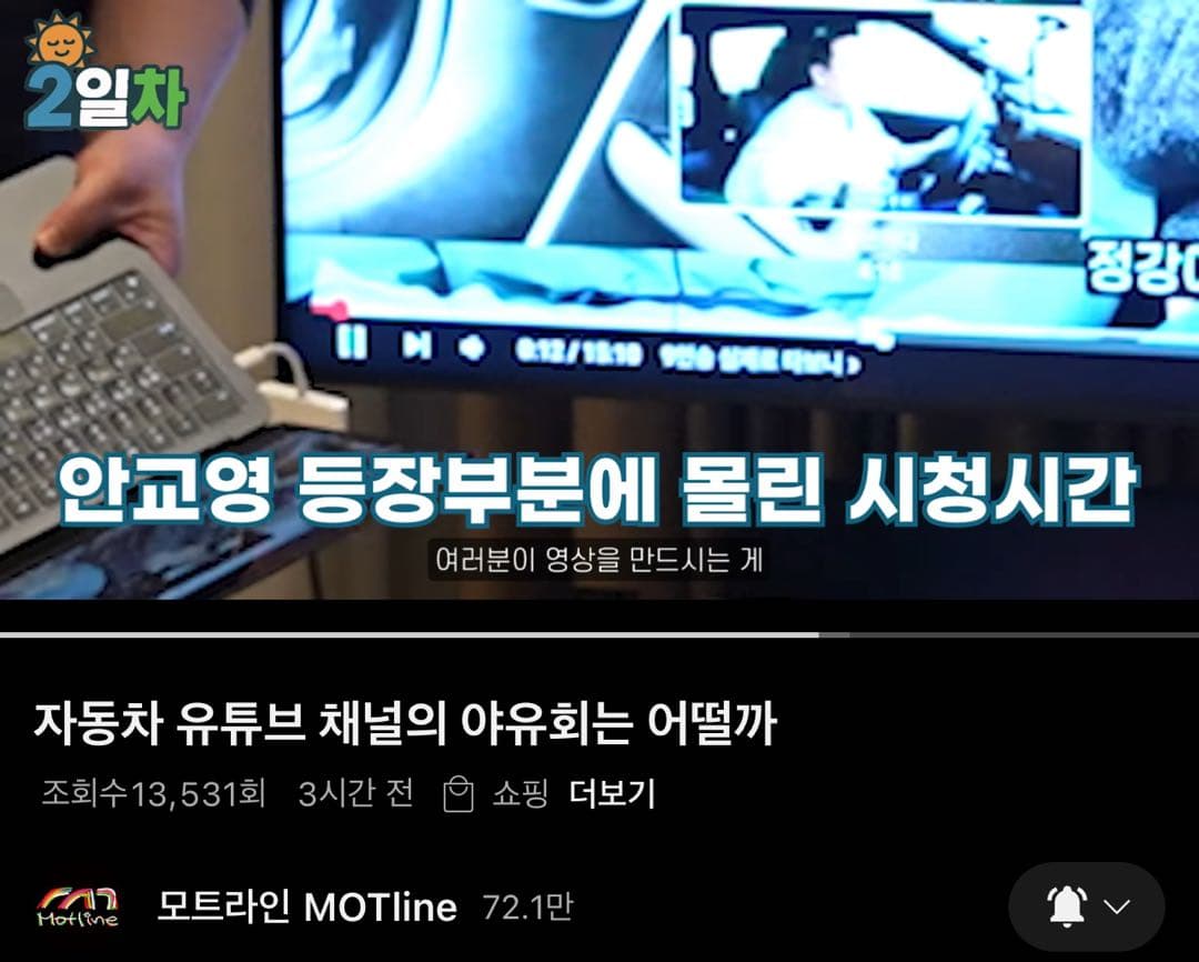 아 이거 넘나 웃김ㅋㅋㅋㅋㅋ 이미지 1/1