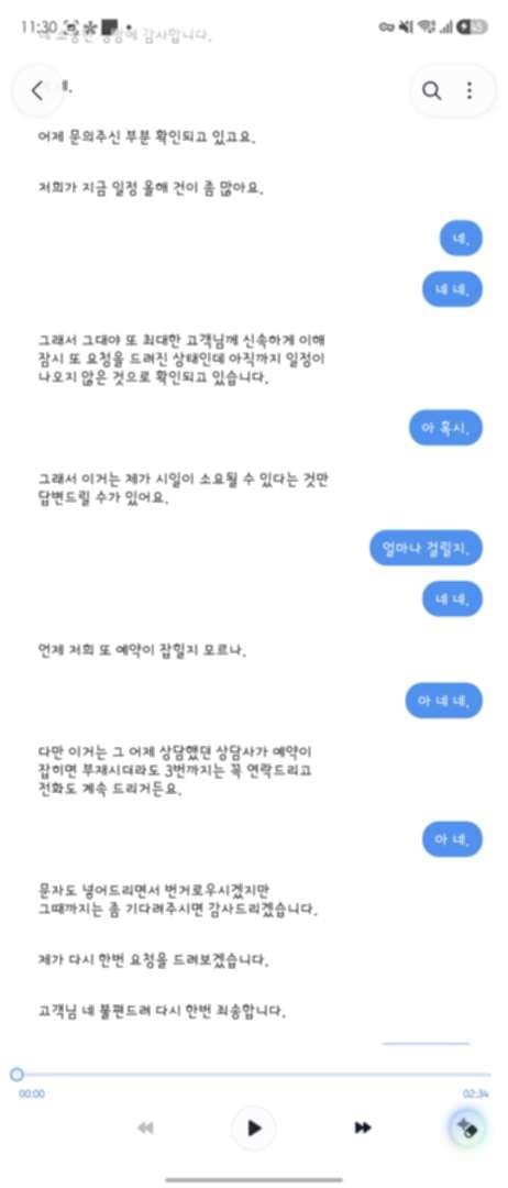 기아 직영서비스 예약 원래 이렇게 잘 안되나요? 이미지 2/2
