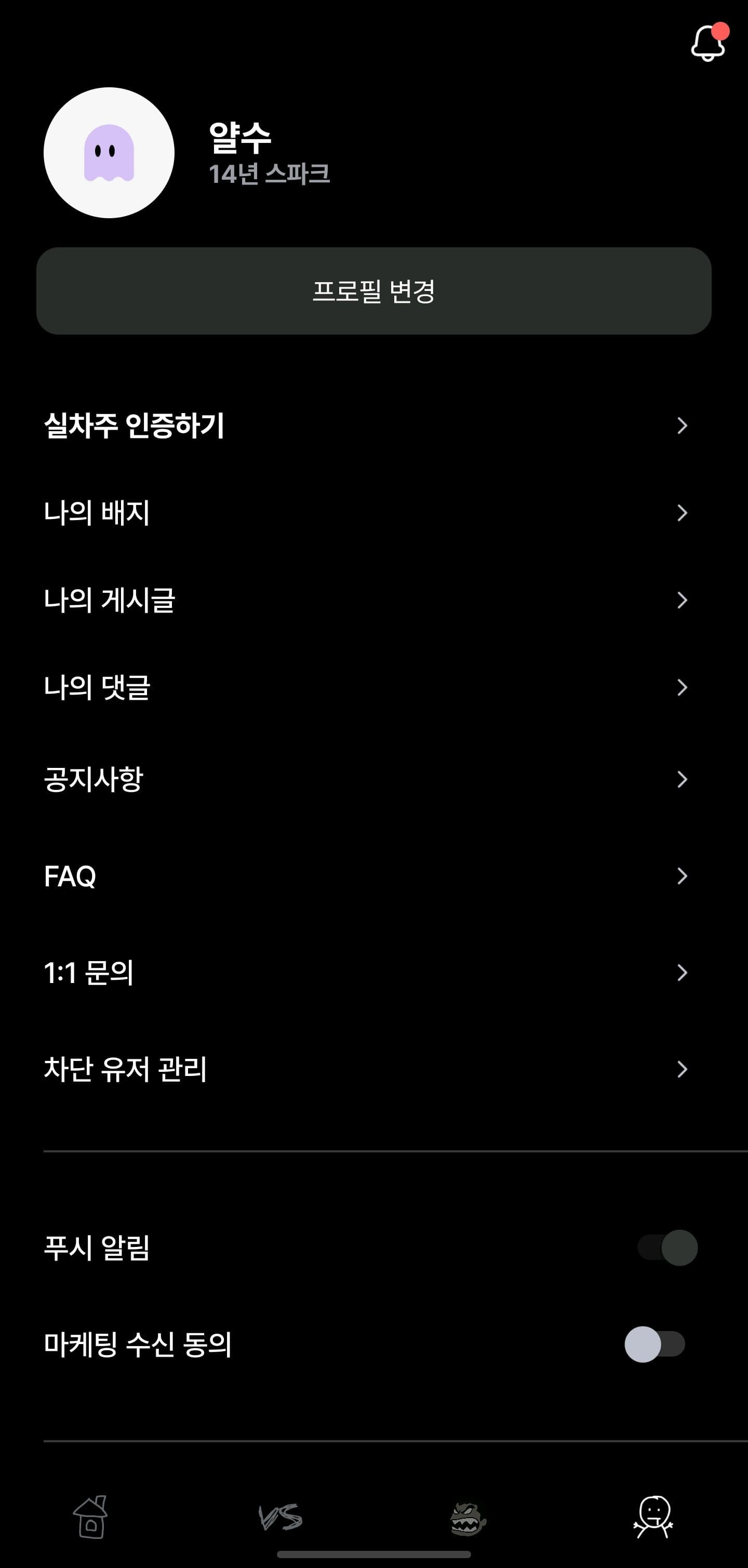 ㅇㅅㄹ인증합니다 이미지 1/2