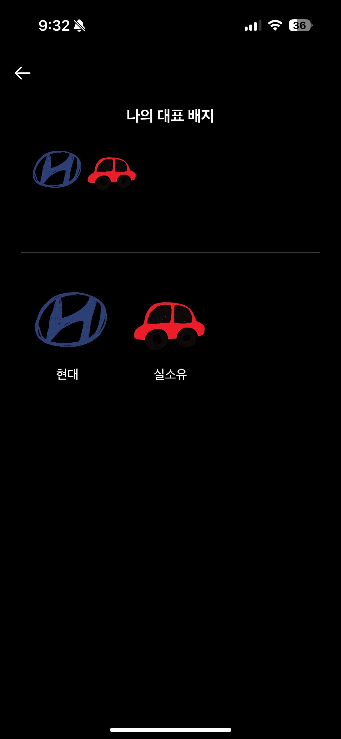 ㅇㅅㄹ앱 사용자 인증 이미지 2/2