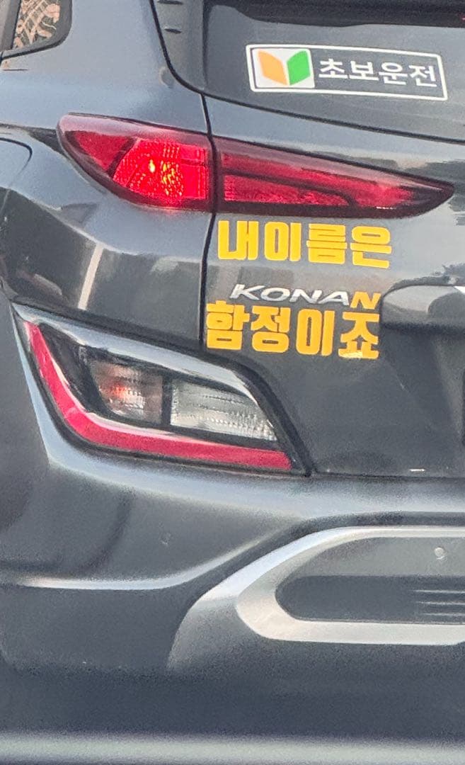 간만에 웃었네요 ㅋㅋㅋㅋㅋ 이미지 1/1