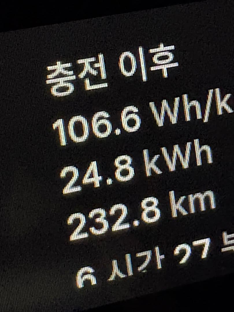 요즘 연비 좋네요 이미지 1/2