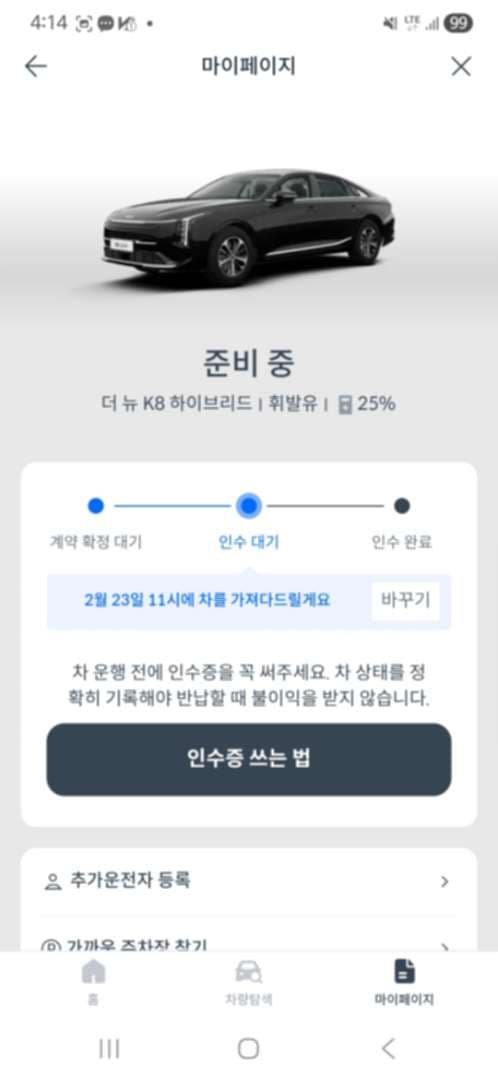 기ㅣㅣㅣㅣㅣㅣㅣㅣㅣㅣ추 이미지 1/1