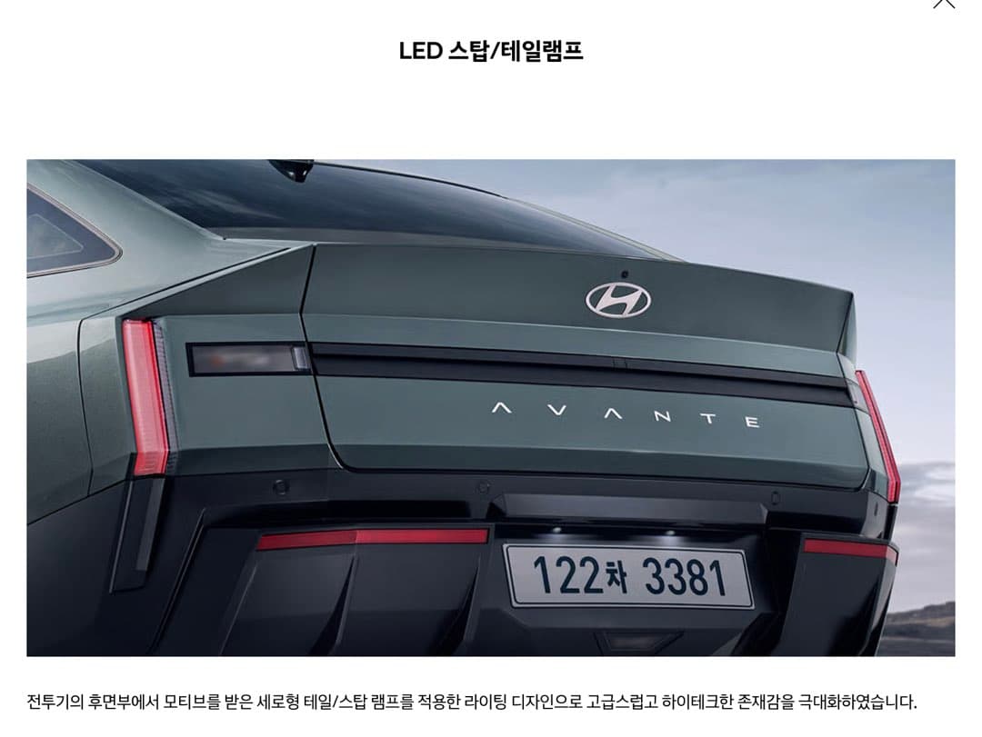 충격적인 비주얼의 CN8 깡통 후미등 이미지 1/1