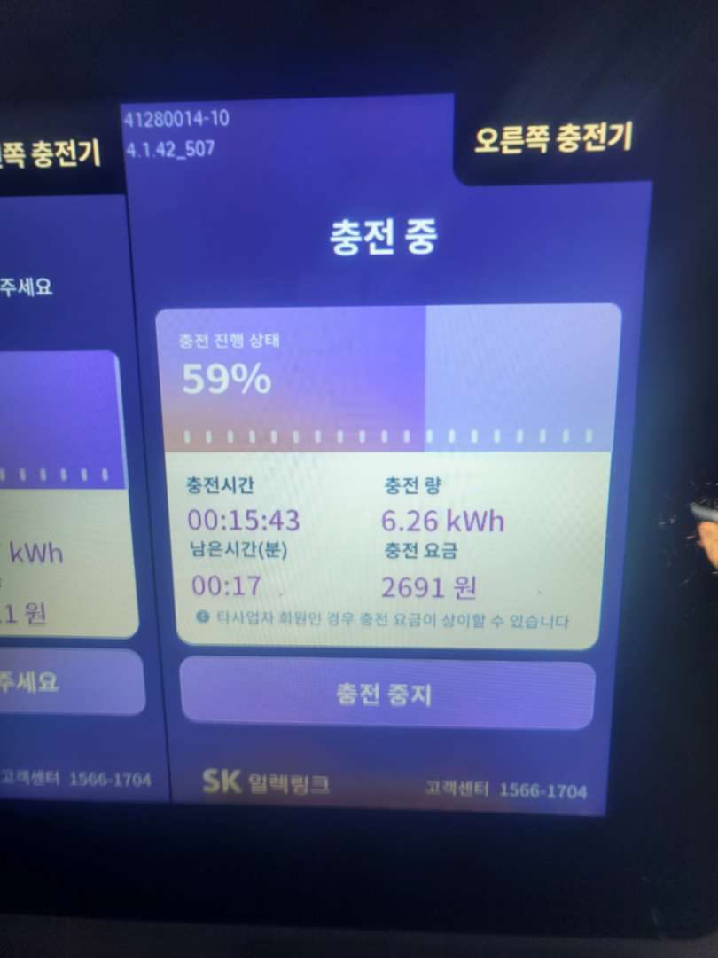 오늘 레이의 밥 택시밥 이미지 3/5