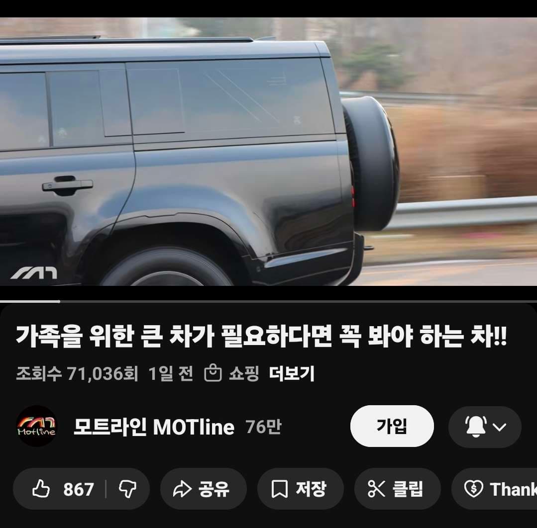 디팬더 리뷰 질문있습니다!! 이미지 1/1