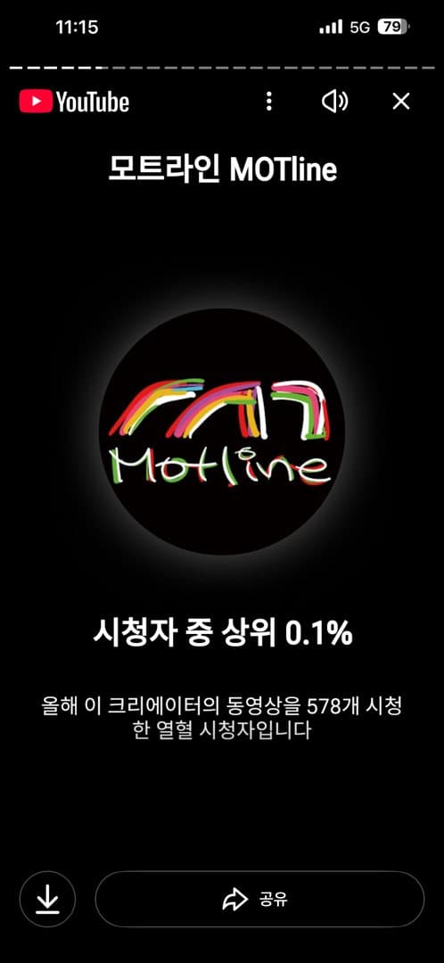 밥친구 모트라인 이미지 1/1