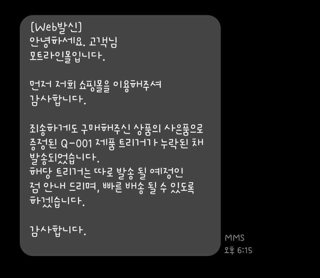 연락주실줄 알았슴다 ㅋㅋㅋㅋㅋ 이미지 1/1