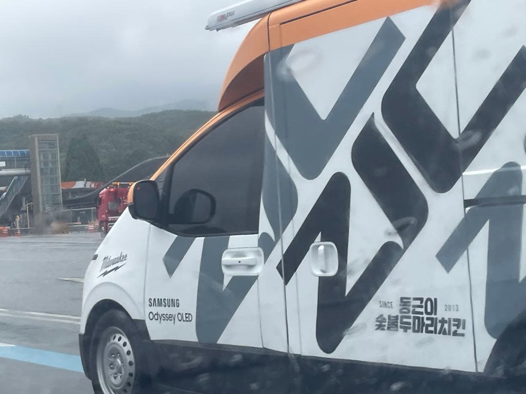 방금 지크 유나이티드 ST1 영접!! 이미지 2/3