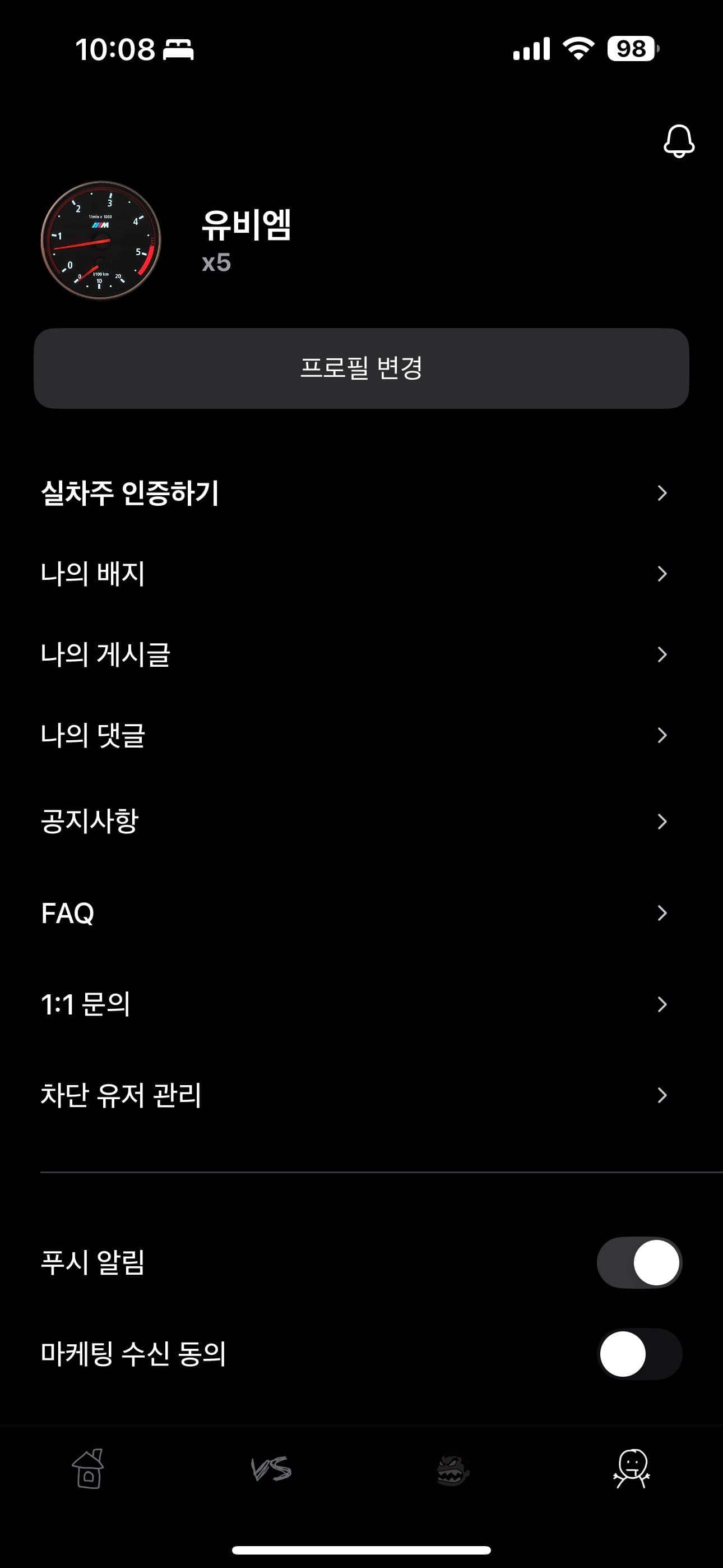 ㅇㅅㄹ 앱인증 이미지 1/1