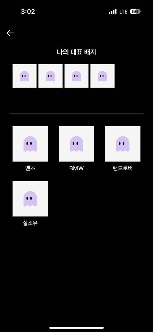 ㅇㅅㄹ 인증 이미지 2/2