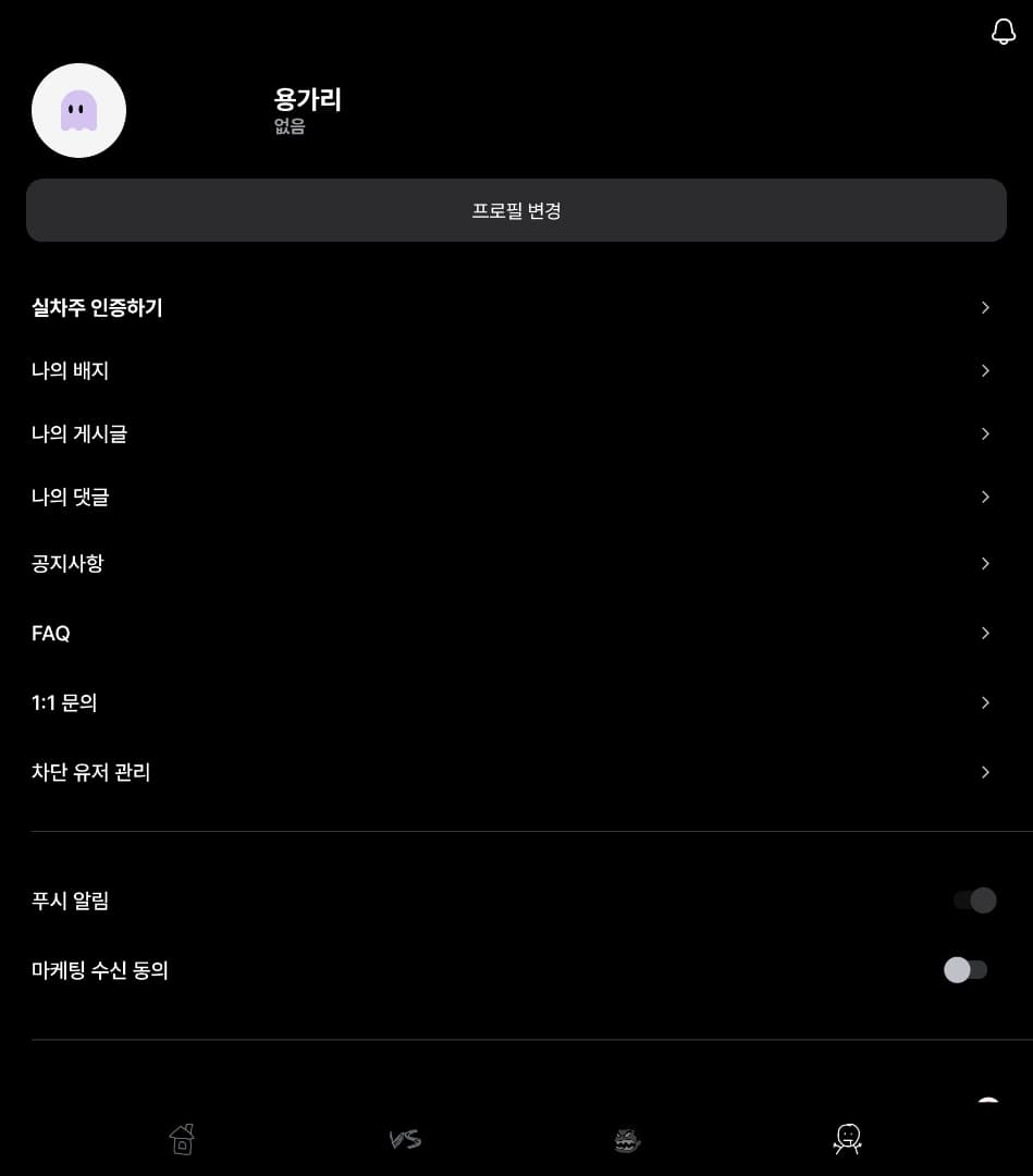 ㅇㅅㄹ앱인증 이미지 1/2
