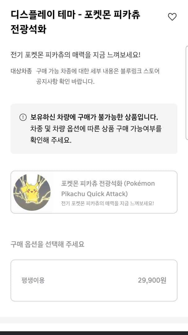 그랜저 gn7 드디어 클러스터테마적용되나보네요.. 이미지 2/2