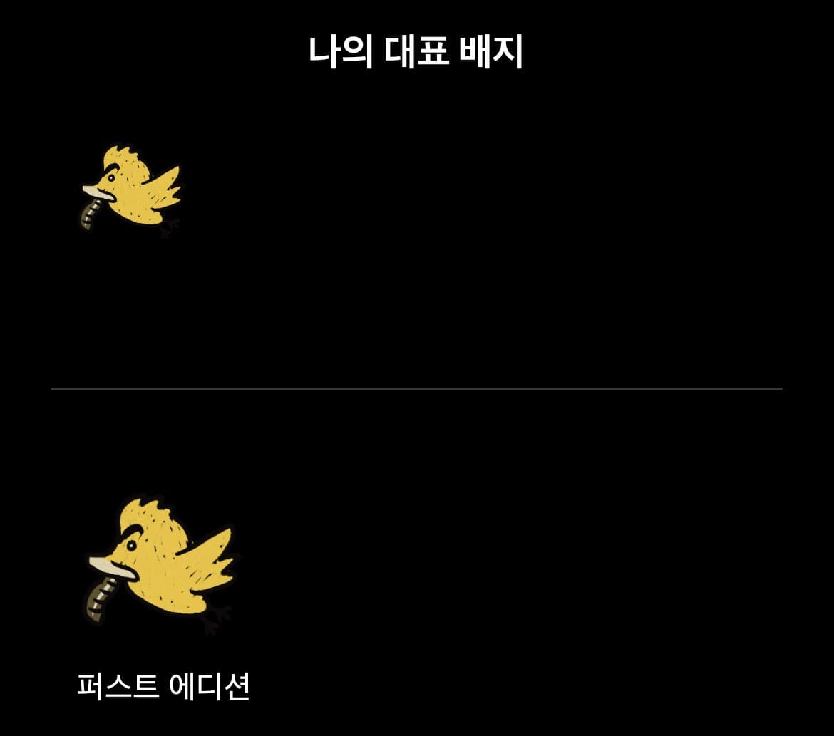 ㅇㅅㄹ 앱 인증합니다 이미지 2/2