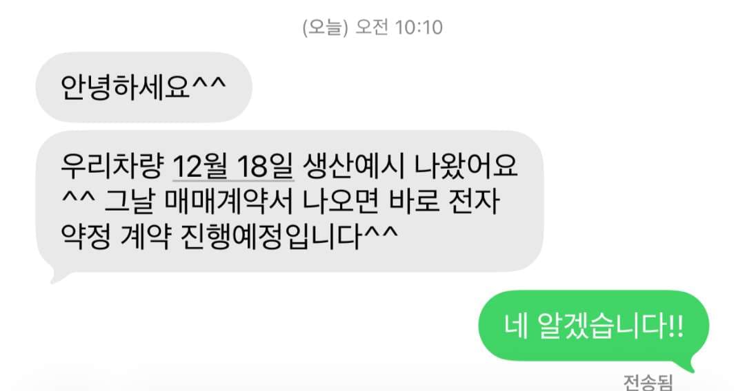 누가 저 일주일만 기절시켜주세요. 이미지 1/1