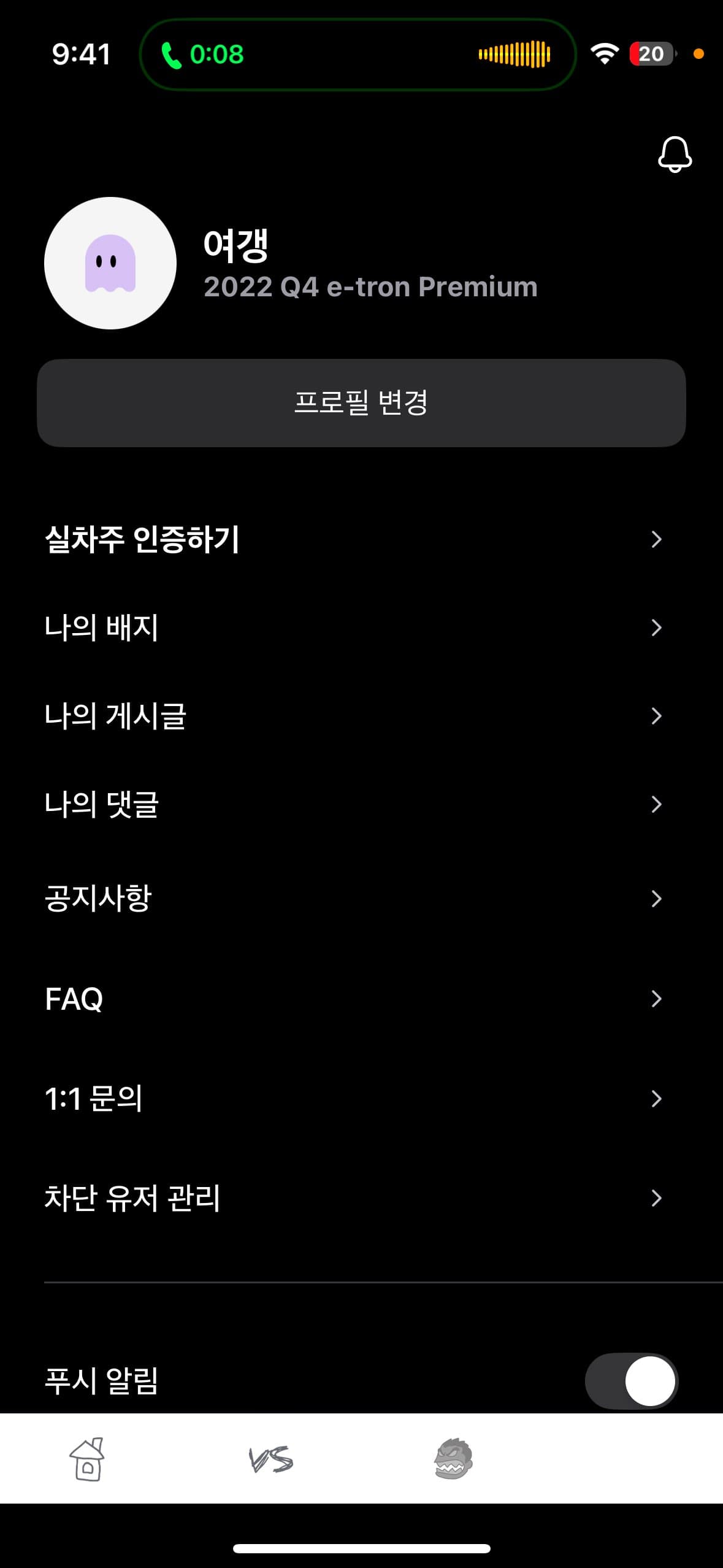 ㅇㅅㄹ앱 인증 이미지 1/2