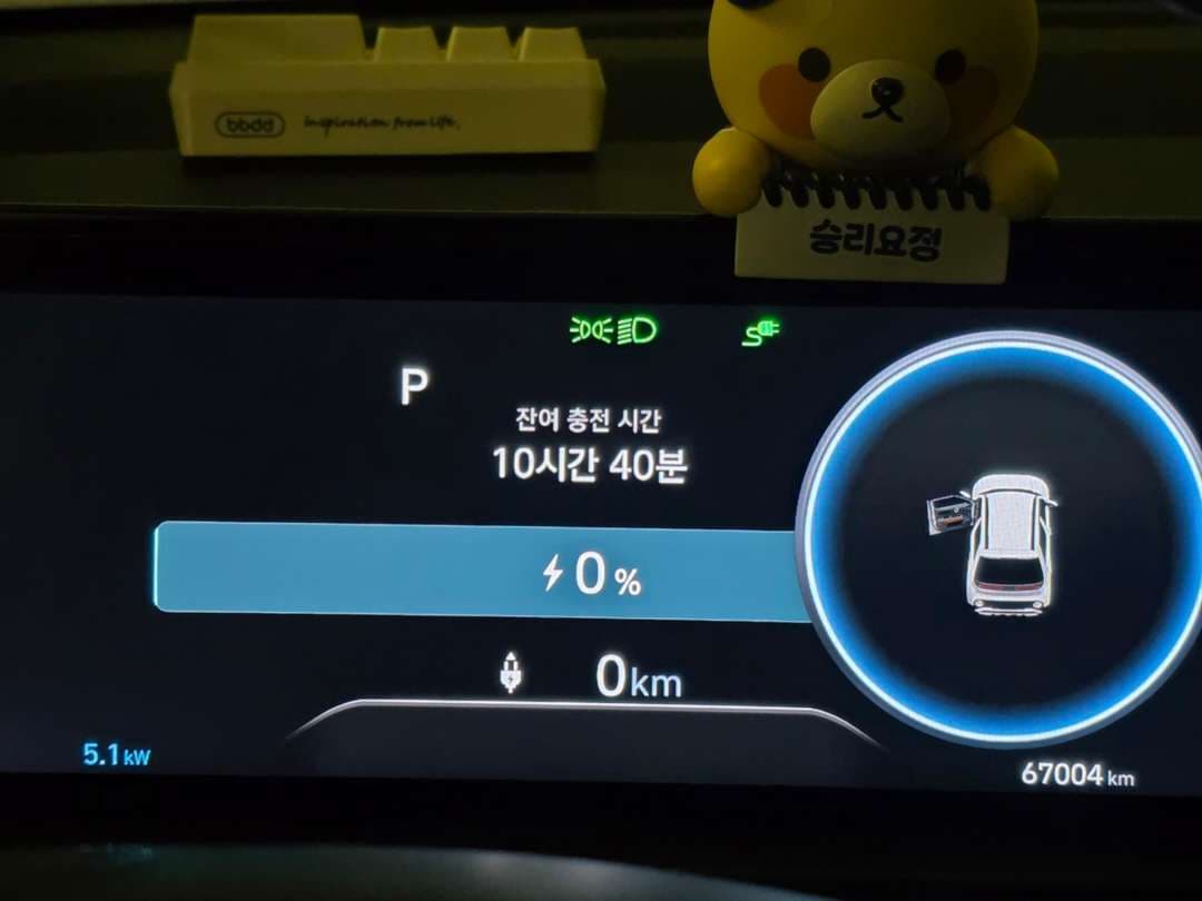 연비테스트 끝! 이미지 10/10