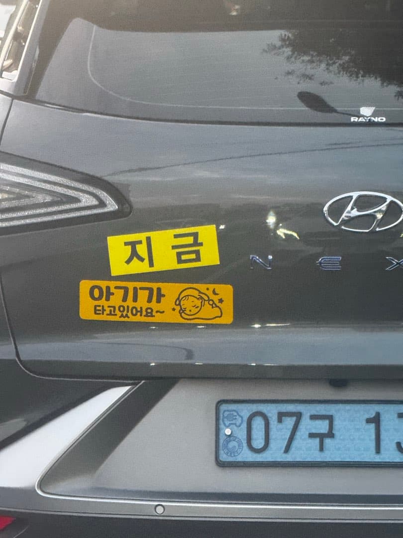 양보할수밖에 없었습니다 이미지 1/1