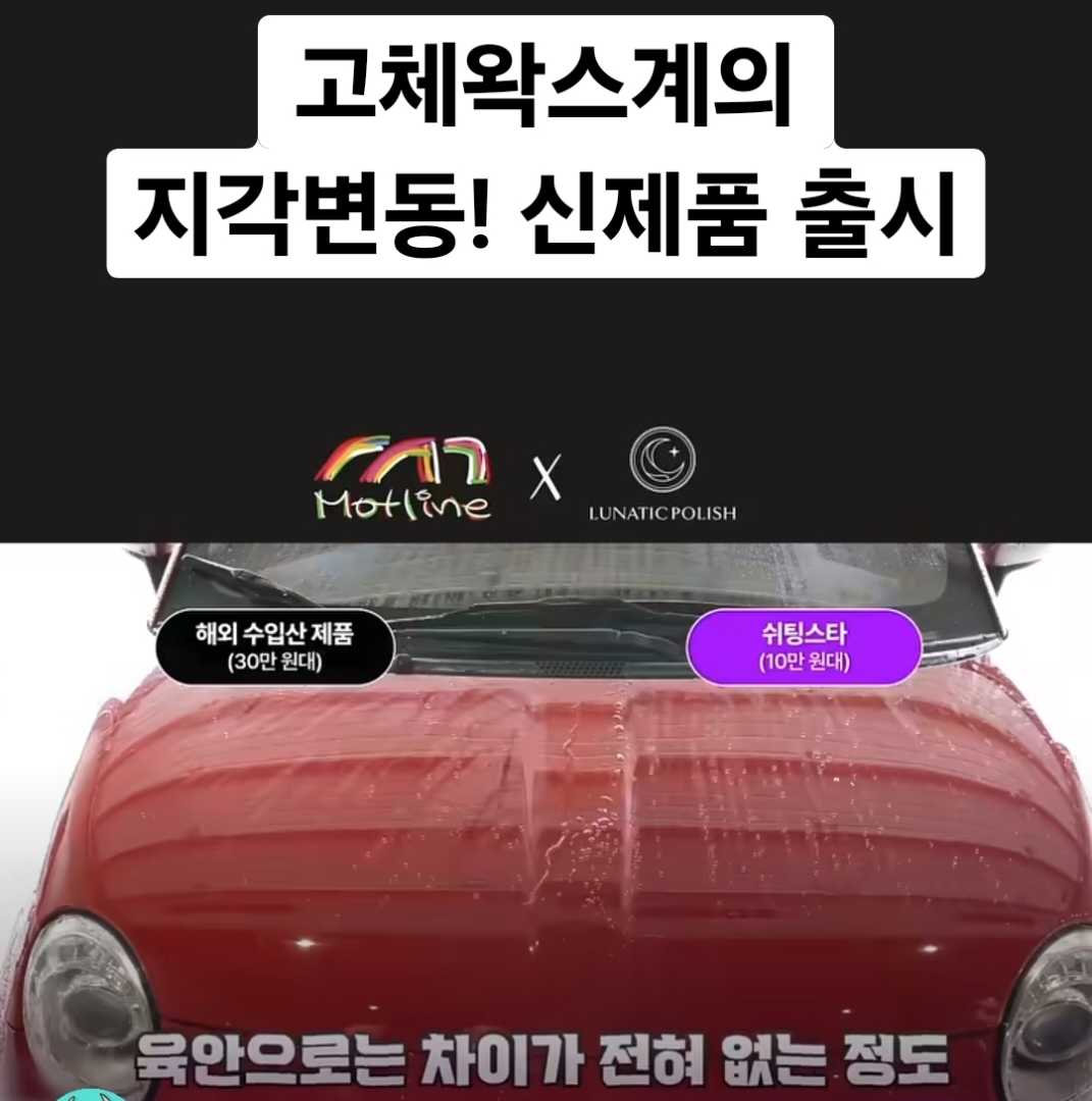 제품이 벌써 나왔나 보내요. 이미지 1/2