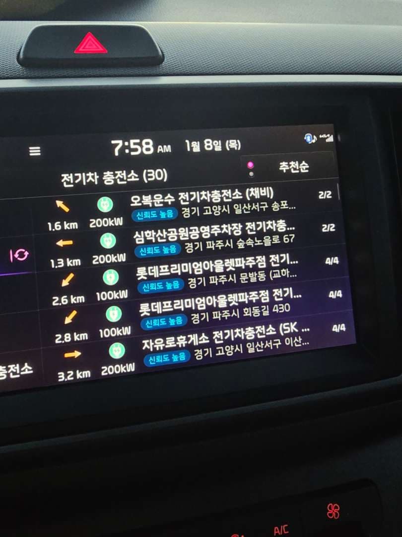 5w 내비 업뎃하고 나서 이미지 1/1