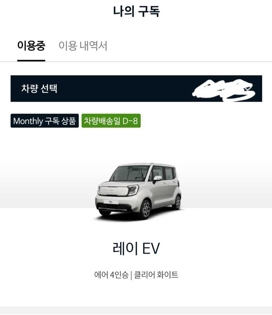 2023년 모트라인 올해의차 였던 이미지 1/1