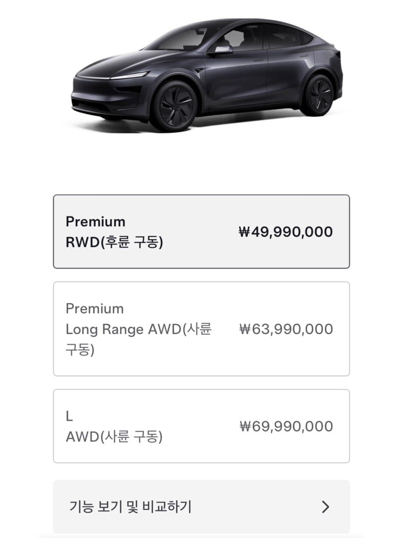 테슬라코리아, 전기차 가격 최대 500만 원 기습 인상… 3개월 만에 다시 올렸다 이미지 6/6