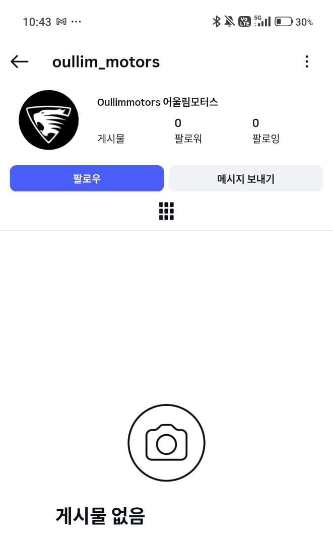 아놔 차단당했네요.... 이미지 1/1
