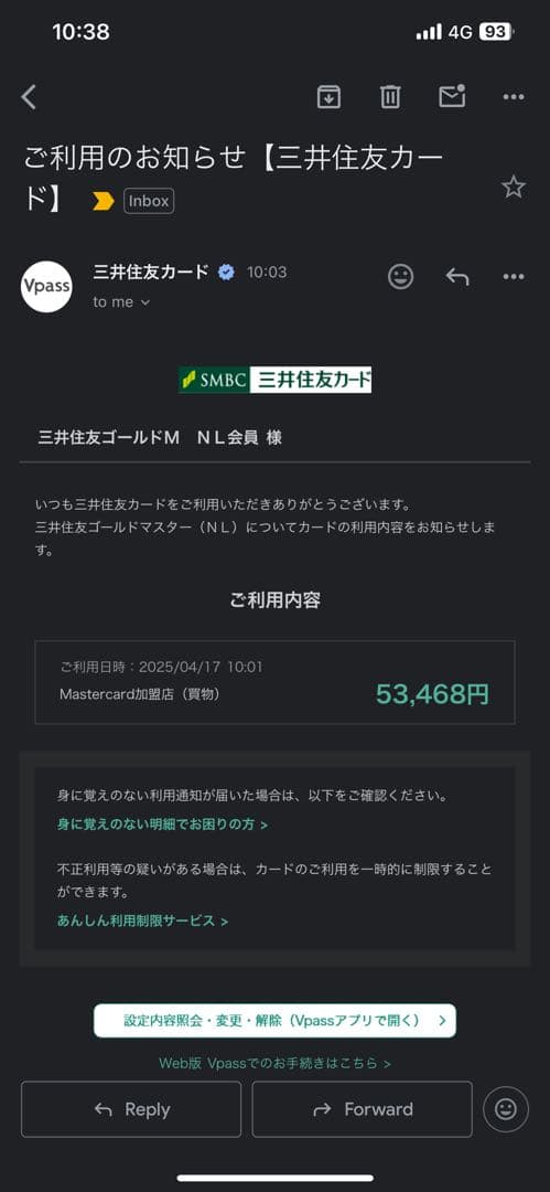 [차검] 셀프차검 통과시키고 왔습니다 이미지 5/6