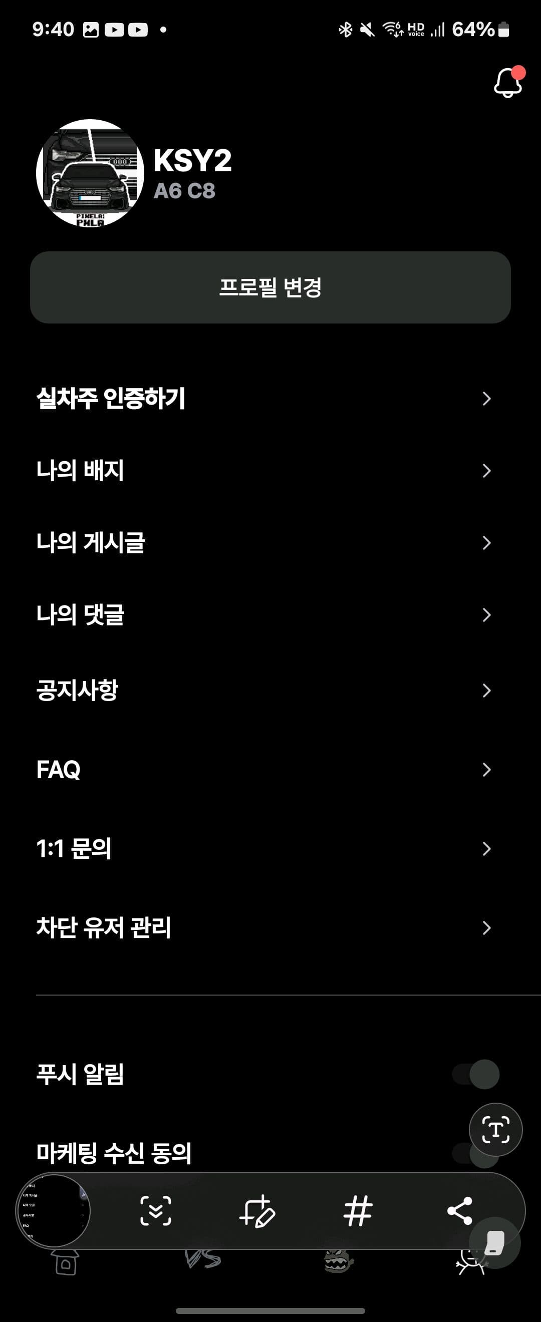 ㅇㅅㄹ앱 인증 이미지 1/2