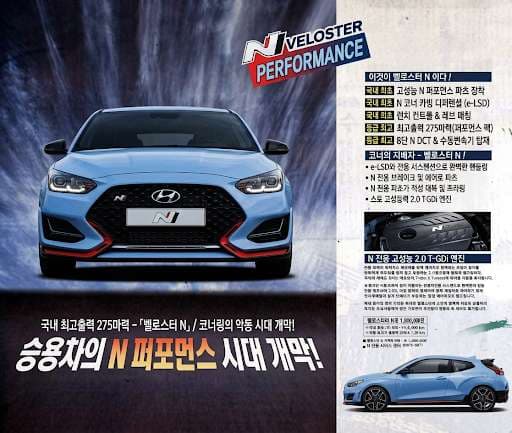 벨엔 수동 연비 대잔치 이미지 3/3