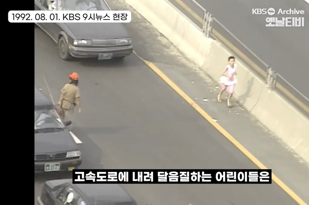 90년대 피서철 고속도로 이미지 2/4