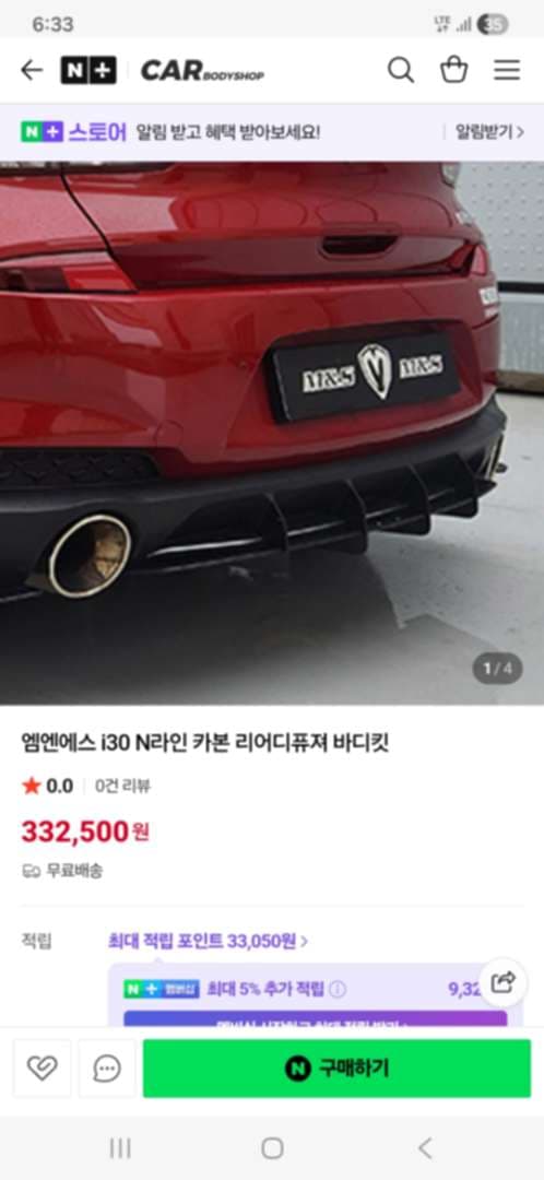 금요일에 dct 미션 수리 합니다 이미지 3/3