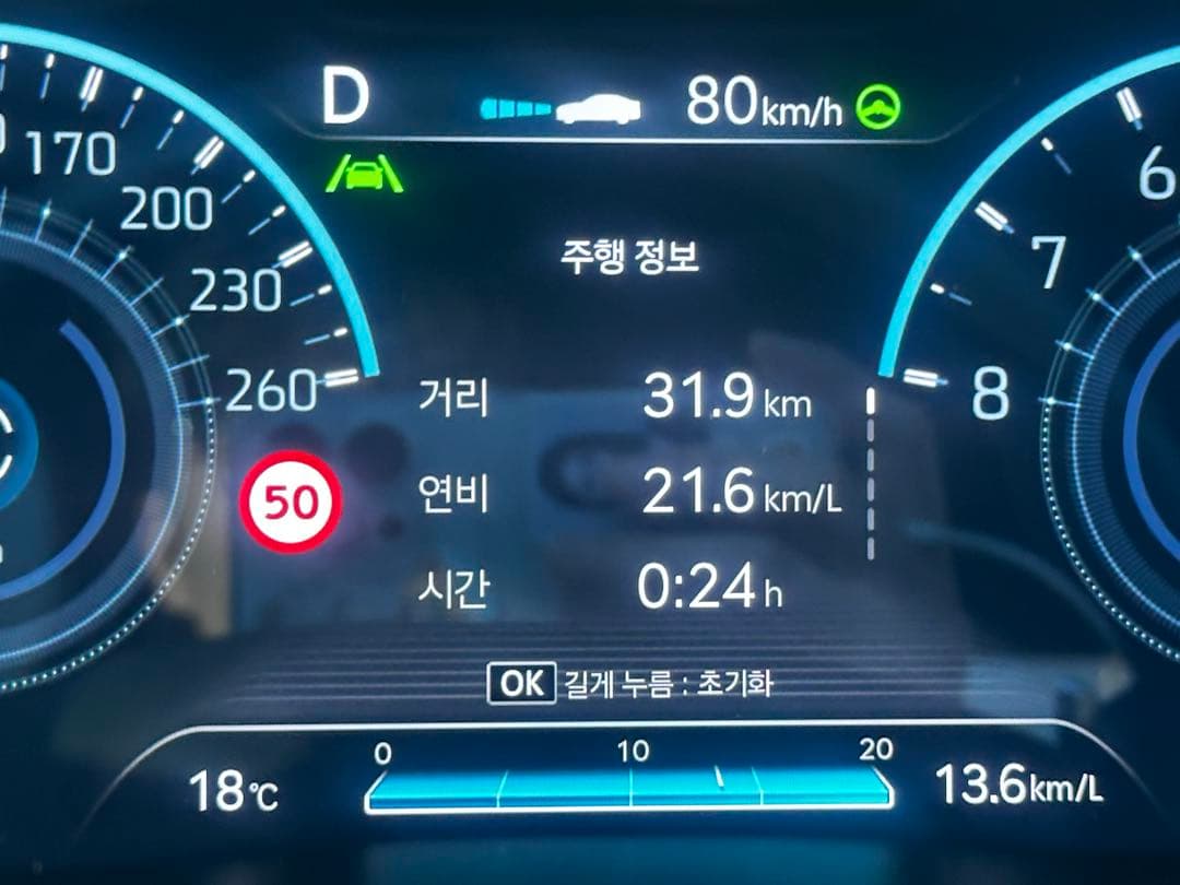 G80 스포츠 3.5 과거 연비 인증합니다 이미지 1/1