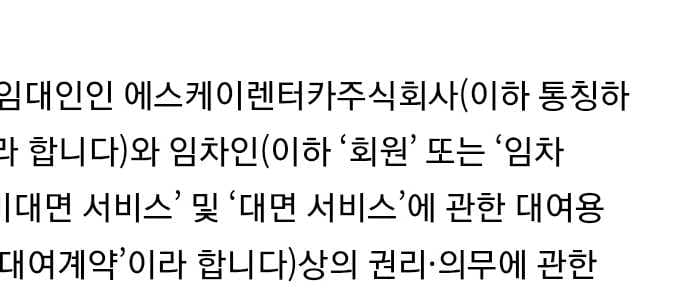 대기업 입장 이미지 1/1