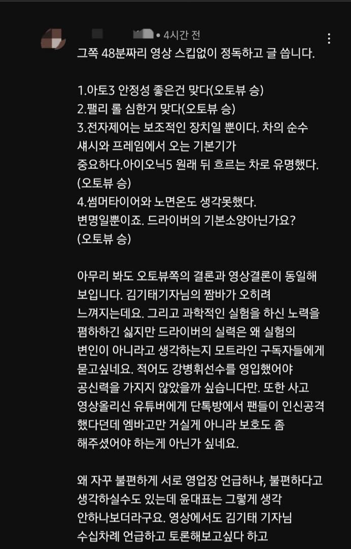 개돼지2 이미지 1/1