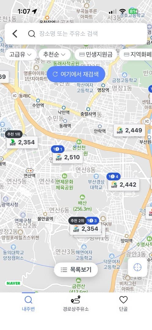 댓글 첨부 이미지