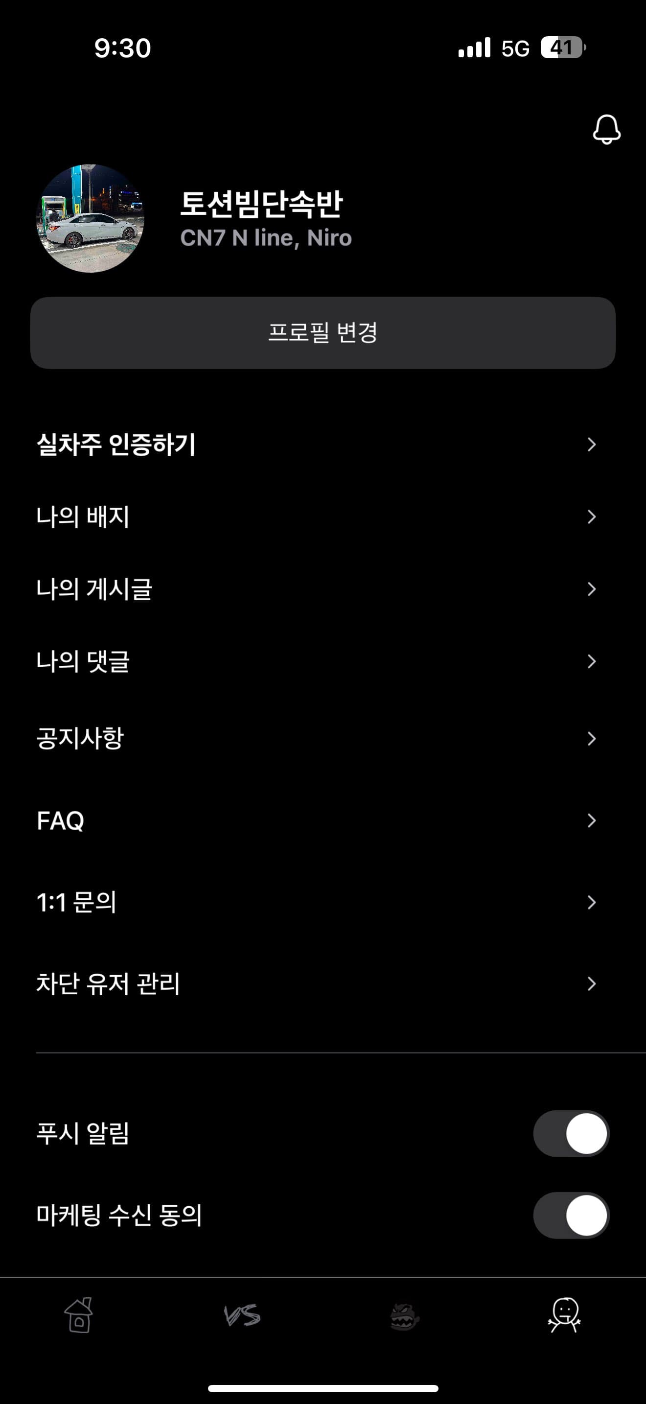 앱인증합니다 이미지 1/1