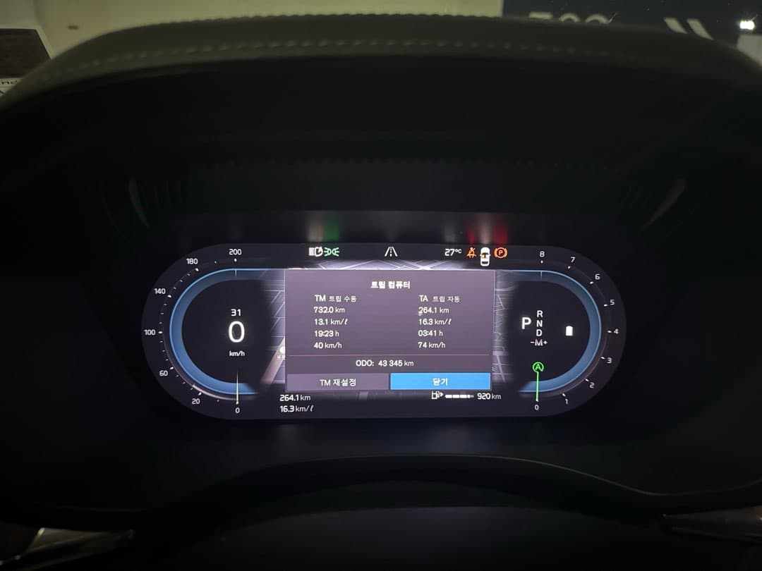 XC60 264.1 km 주행 이미지 1/1