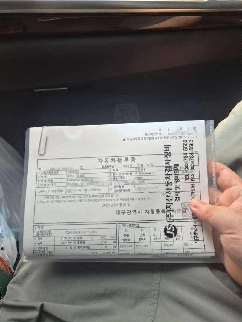 이차는 이제 (반만)제껍니다 제 마음대로할 수 있는겁니다. 이미지 2/2
