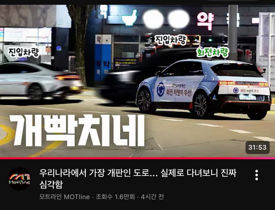 양평 회전교차로 이미지 1/1